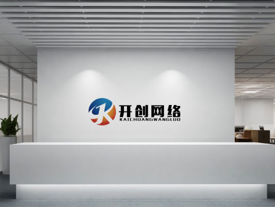 诚信为本、创新发展